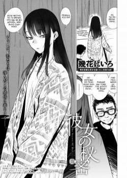 Himitsu №6