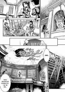 Pandra 2nd story - Shinkyoku no Grimoire III №21