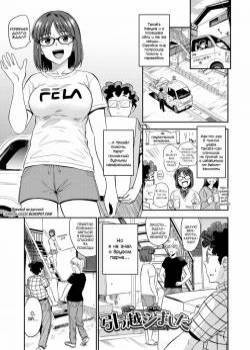 Seiyoku Gunjou №7