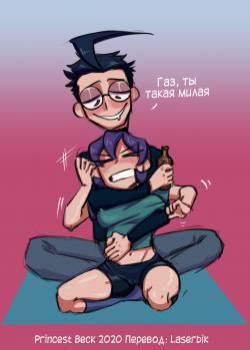 Gross Big Brother