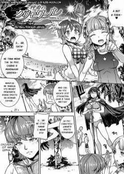 Pandra 2nd story - Shinkyoku no Grimoire II №10