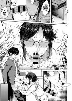 Sae-chan Sensei wa Gaman Dekinai / Учительница Саэ не может сдержаться
