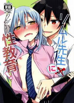 Rimuru Sensei ni Seikyouiku! / Сексуальное обучение Римуру-сенсея