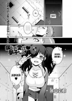 Yamu Hodo Aishite Yumeko-chan