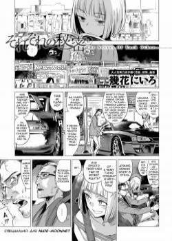 Himitsu №5