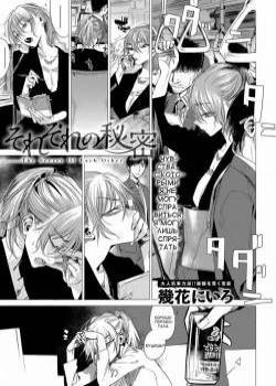 Himitsu №4