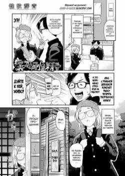Seiyoku Gunjou №5