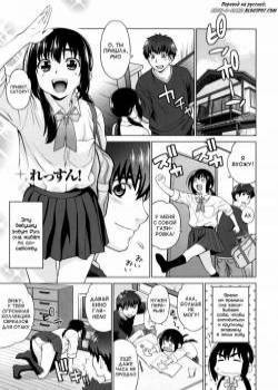 Futarikiri no Houkago №9