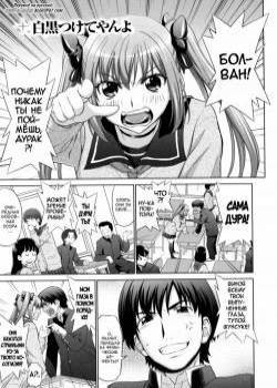 Futarikiri no Houkago №7