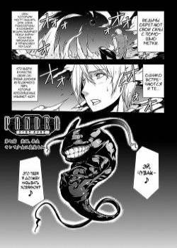 Pandra - Shiroki Yokubo Kuro no Kibou №7+Extrа