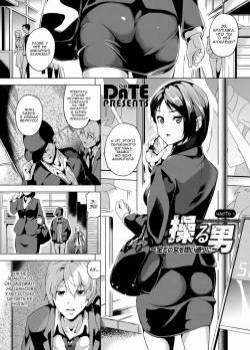 Ayatsuru Otoko ~Subete no Onna o Omoidoori ni~ №1 / Мужчина контролирующий женщин