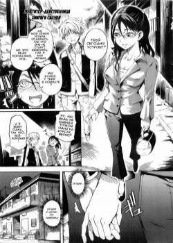 Mankai Otome №5 - Virgin Cram School Teacher Hiiragi Satsuki / Репетитор-девственница Хиираги Сацуко