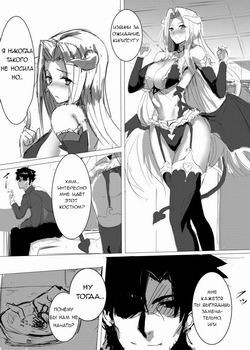 Halloween Princess / Принцесса Хэллоуина