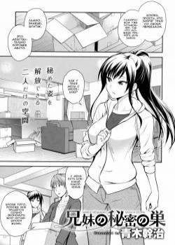 Kyoudai no Himitsu no Su (The Siblings' Secret Nest) / Тайное гнёздышко брата и сестры