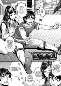 Junyoku Kaihouku №3