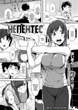 Nepenthes / Непентес