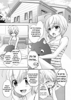 Houkago Love Mode №9