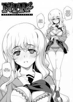 NTR² №8