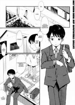 Kimi ga Shiranai Mama no Koubi №2 / Мамин подарок