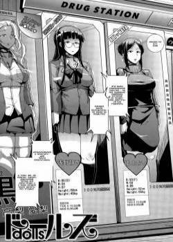 Dolls №1-2