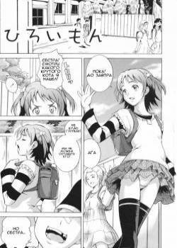 Laugh & Eros+ №1