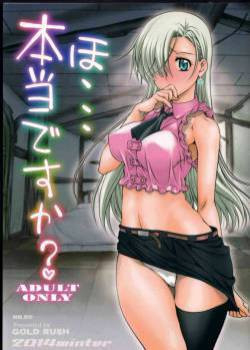 Ho... Hontou desu ka? / Это... Это правда?