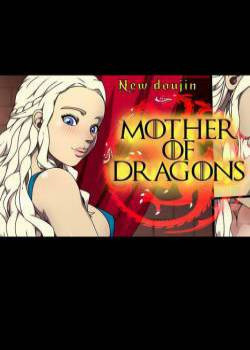 Mother of Dragons / Мать драконов