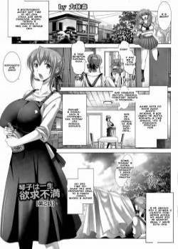 Kotoko's Lifelong Sexual Frustration №2