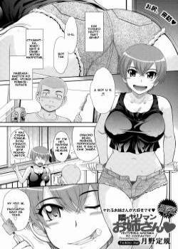 Tsuyairo Jouwa №11 - Tonari No Yariman Onee-san / Сестрёнка-шлюшка по соседству