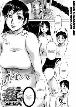 Watashi, Shishunki Chinpo ga Suki nan desu! №5 (I Love The Penis of Adolescent Boys)