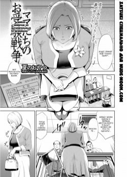 Mamatachi no Ojuken Sensou