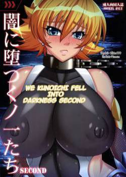 We Kunoichi Fell Into Darkness Second