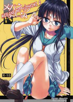 Megane no Yoshimi R