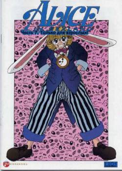 Alice In Sexland  №7