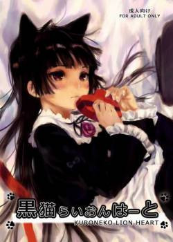Kuroneko Lion Heart