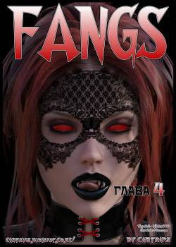 Fangs №4
