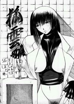 Koun №1