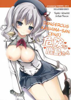 Kiken na Kashima-san