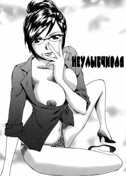 Kanojo no Shizuku №8