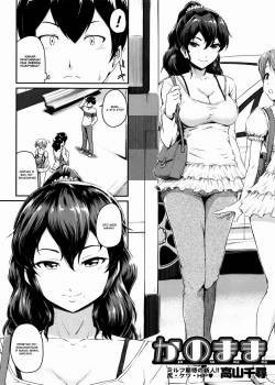 Kanomama