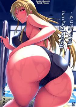 Mesu Kagura - Fate Hen №2 / Mating Dance - Fate Chapter №2