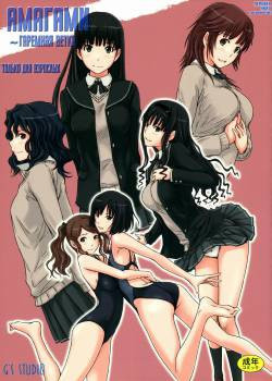Amagi -Harem Root-
