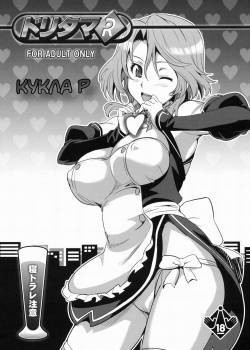 Doritama R / Кукла R