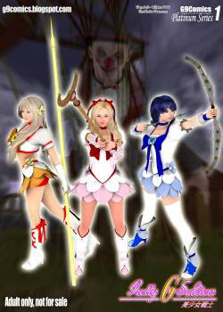 Pretty G Soldiers №1