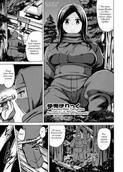 Kairaku Holic Toranoana Kounyuu Tokuten 8P Shousasshi