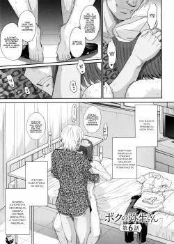 Boku no Yayoi-san №6