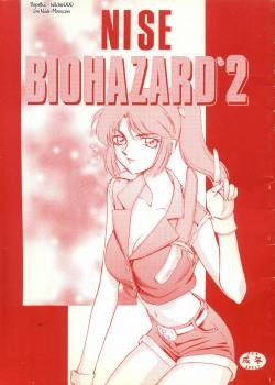 Nise Biohazard №2