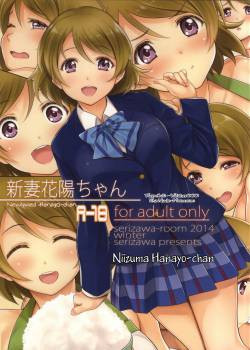 Niizuma Hanayo-chan