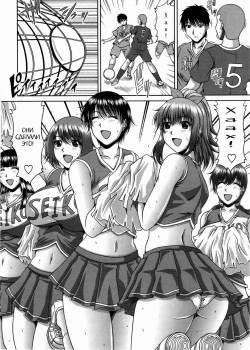 Seiko Private High Cheerleading Team