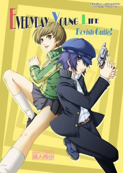 Everyday Young Life -Boyish Cutie!-